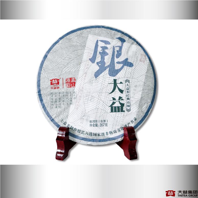 银大益