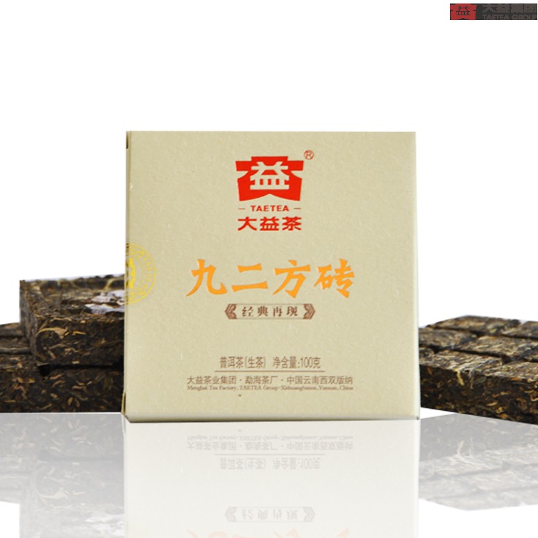 九二方砖