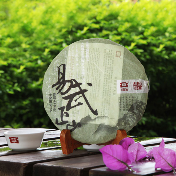 易武正山