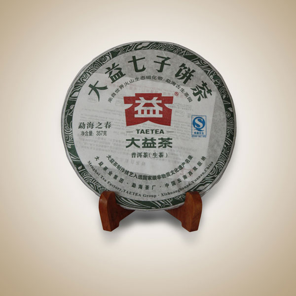 勐海之春