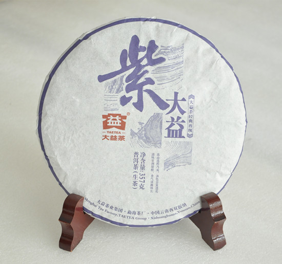 紫大益